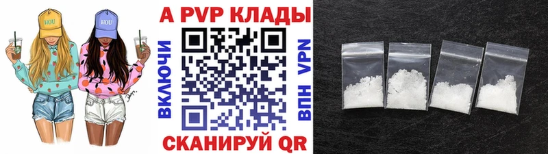 Наркошоп купить ГАШИШ  ТГК  Cocaine  Мефедрон  Конопля  A PVP  Северобайкальск