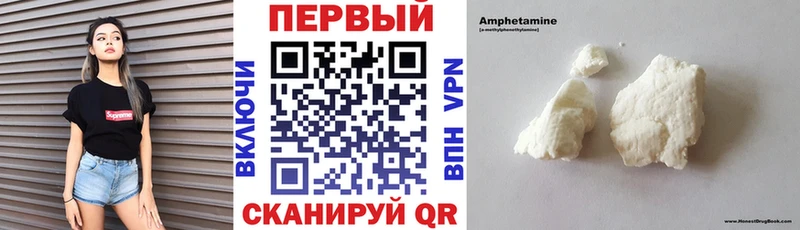 Amphetamine Premium  Купить  Северобайкальск 