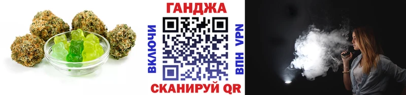Купить где  Северобайкальск  Cannafood конопля 