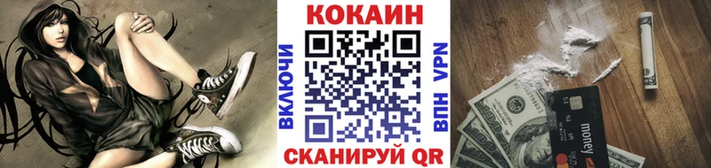 Cocaine Колумбийский  Купить закладки  Северобайкальск 