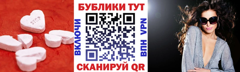 Экстази диски  Купить закладки  Северобайкальск 