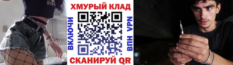 ГЕРОИН белый  Купить где  Северобайкальск 