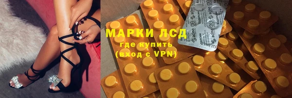PSILOCYBIN Каменск-Шахтинский