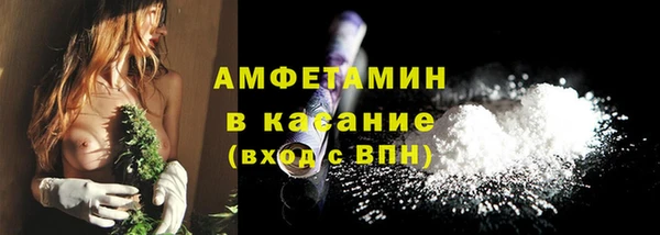 дмт Каменногорск