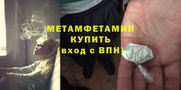 дмт Каменногорск