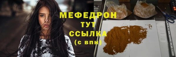 jwh Каменка