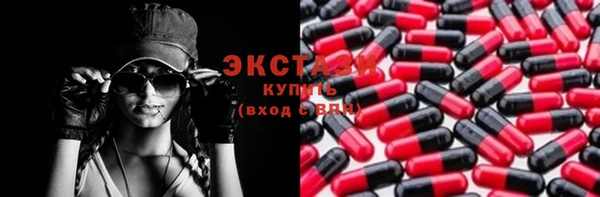 дмт Каменногорск
