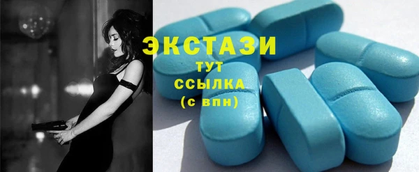 дмт Каменногорск