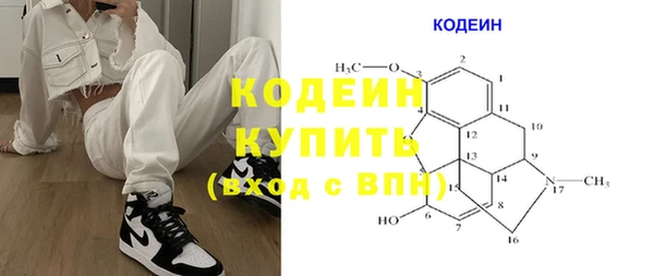 PSILOCYBIN Каменск-Шахтинский