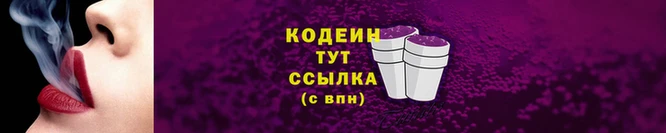 PSILOCYBIN Каменск-Шахтинский