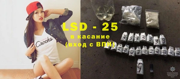 PSILOCYBIN Каменск-Шахтинский
