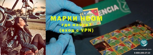 дмт Каменногорск