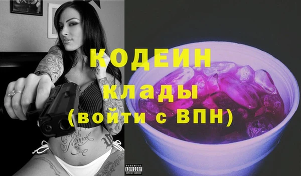 PSILOCYBIN Каменск-Шахтинский