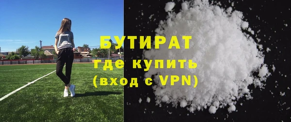 PSILOCYBIN Каменск-Шахтинский