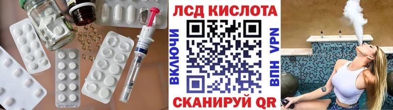 Лсд 25 экстази кислота  Купить  Северобайкальск 