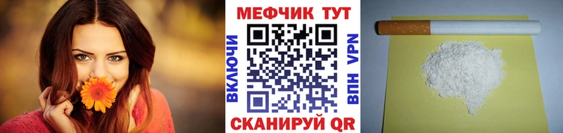 Купить  Северобайкальск  Мефедрон кристаллы 