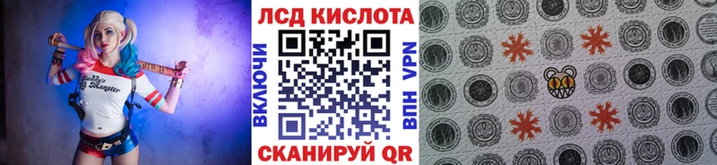 Купить где  Северобайкальск  Марки NBOMe 1500мкг 