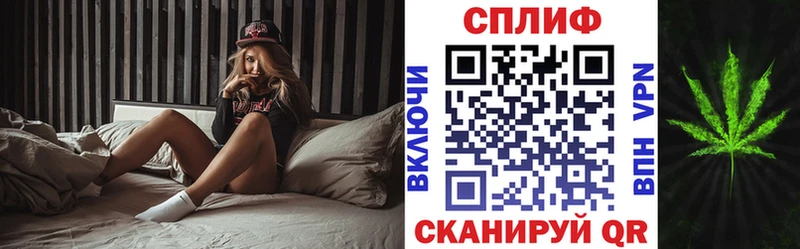 Канабис гибрид  Купить где  Северобайкальск 